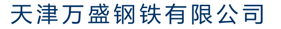 山東諾亞方舟塑業(yè)股份有限公司